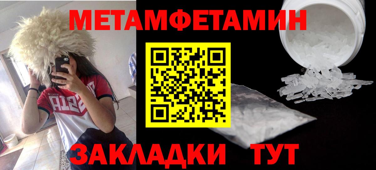 АМФ 97%  Amphetamine  Amphetamine  Вход с VPN  Кинешма 