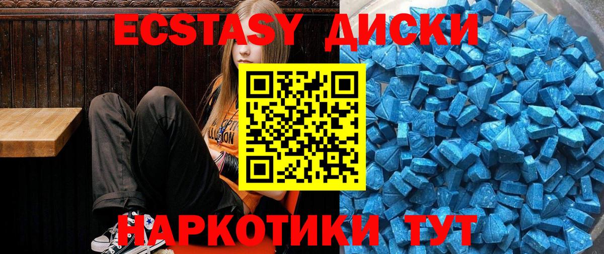 blacksprut tor  ЭКСТАЗИ  Ecstasy диски  Кинешма  ЭКСТАЗИ Philipp Plein 