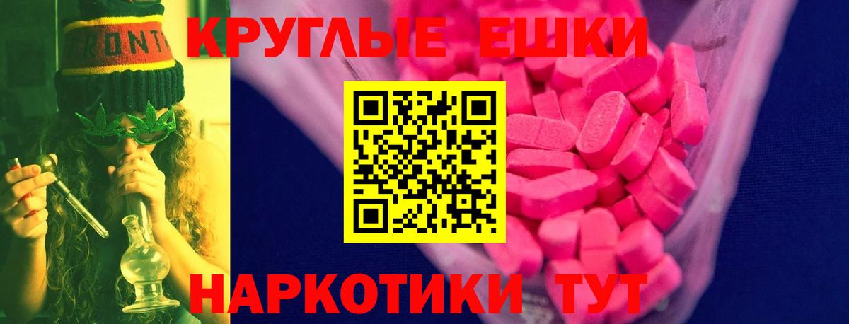 Ecstasy  Экстази XTC  Вход с VPN  ЭКСТАЗИ mix  Кинешма 