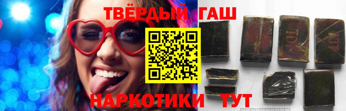 ГАШ убойный Кинешма