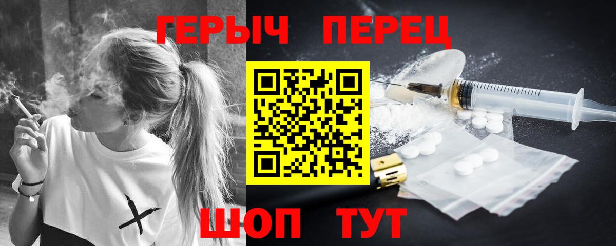 Героин Афган Кинешма