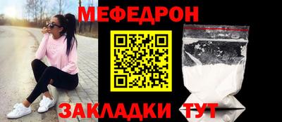 кокаин перу Апшеронск