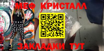 соль ск Гусев