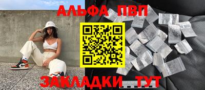 скорость mdpv Апрелевка