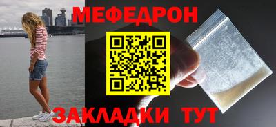 соль ск Гусев
