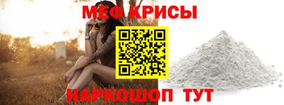 соль ск Гусев