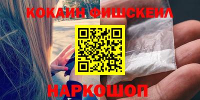 мяу мяу кристалл Гусиноозёрск