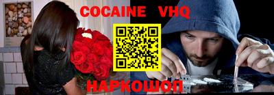 PSILOCYBIN Гусь-Хрустальный