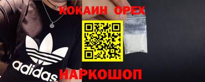 PSILOCYBIN Гусь-Хрустальный