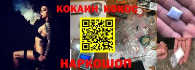 мяу мяу кристалл Гусиноозёрск