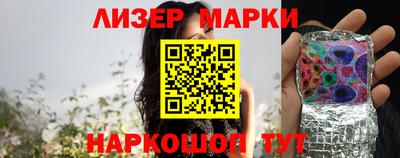 кокаин перу Апшеронск