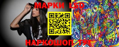 кокаин перу Апшеронск