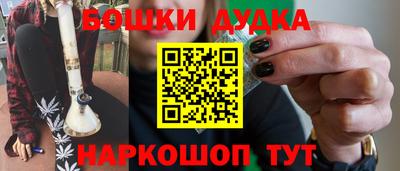 мяу мяу кристалл Гусиноозёрск