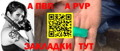 кокаин перу Апшеронск