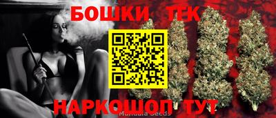 мяу мяу кристалл Гусиноозёрск