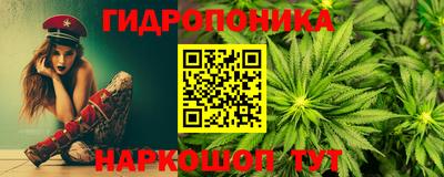 PSILOCYBIN Гусь-Хрустальный