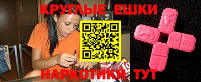 мяу мяу кристалл Гусиноозёрск