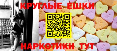 мяу мяу кристалл Гусиноозёрск