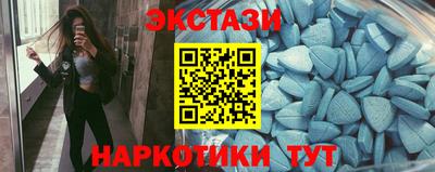 PSILOCYBIN Гусь-Хрустальный
