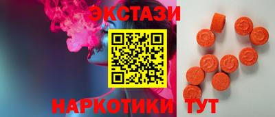 соль ск Гусев