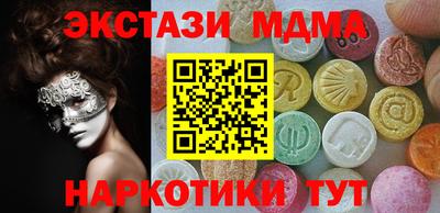 кокаин перу Апшеронск