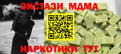 мяу мяу кристалл Гусиноозёрск