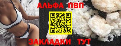 соль ск Гусев