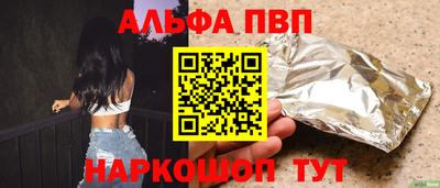 кокаин перу Апшеронск