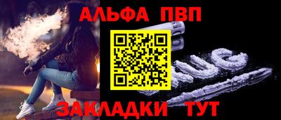 PSILOCYBIN Гусь-Хрустальный