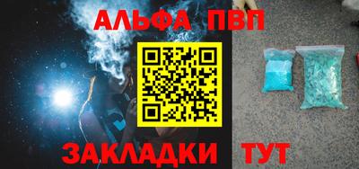 мефедрон VHQ Аргун