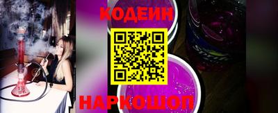 мяу мяу кристалл Гусиноозёрск