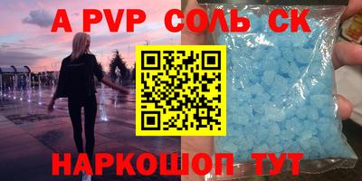 PSILOCYBIN Гусь-Хрустальный