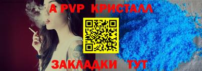 мяу мяу кристалл Гусиноозёрск