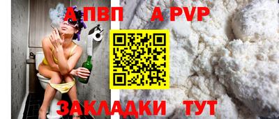 скорость mdpv Апрелевка