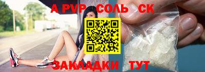 PSILOCYBIN Гусь-Хрустальный