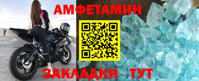 мяу мяу кристалл Гусиноозёрск