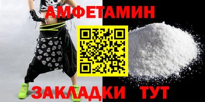 PSILOCYBIN Гусь-Хрустальный
