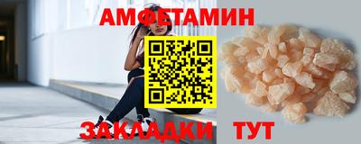 соль ск Гусев