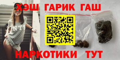 соль ск Гусев