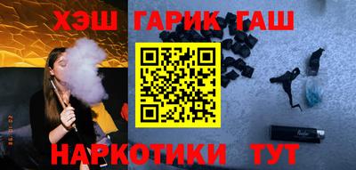 соль ск Гусев