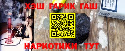 PSILOCYBIN Гусь-Хрустальный