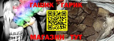 мяу мяу кристалл Гусиноозёрск