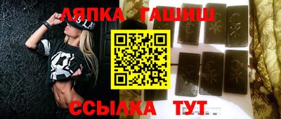 мефедрон VHQ Аргун