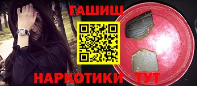 мефедрон VHQ Аргун