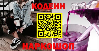 мяу мяу кристалл Гусиноозёрск