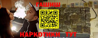 мефедрон VHQ Аргун