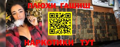 соль ск Гусев