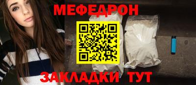 кокаин перу Апшеронск