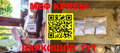 мефедрон VHQ Аргун