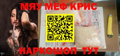 соль ск Гусев